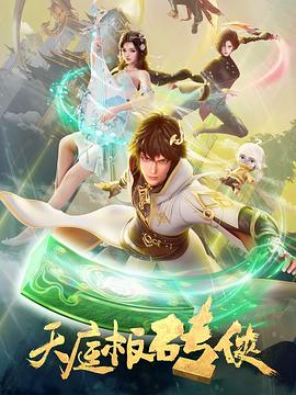 国产主播4000部在线地址